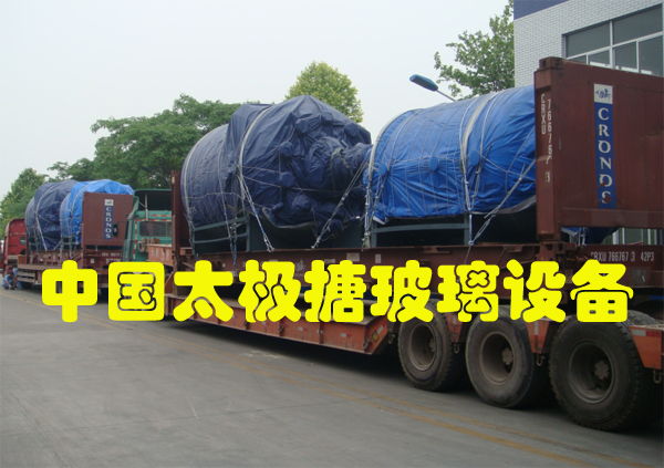 搪玻璃反應(yīng)釜